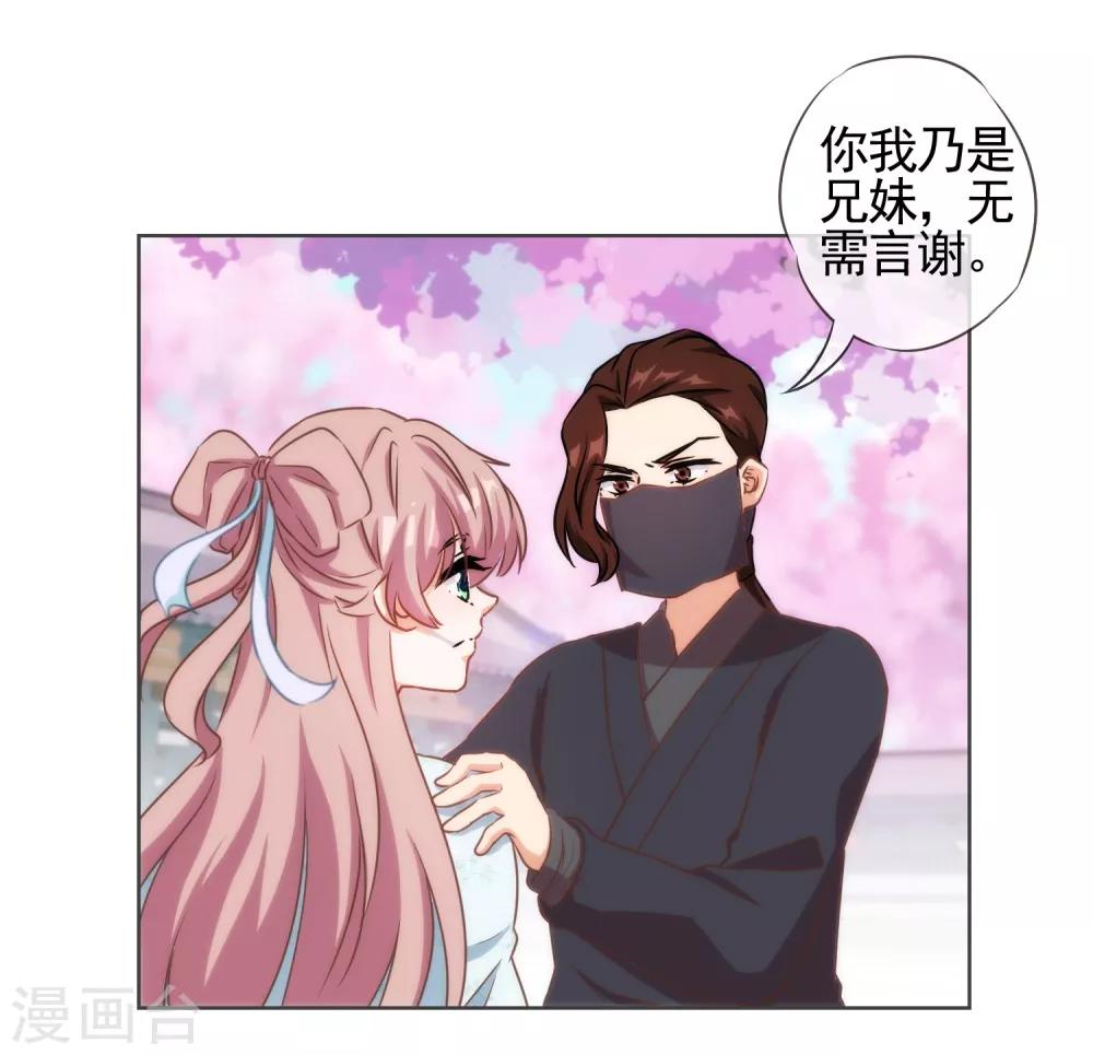 第89话 鸡贼乾妹妹2