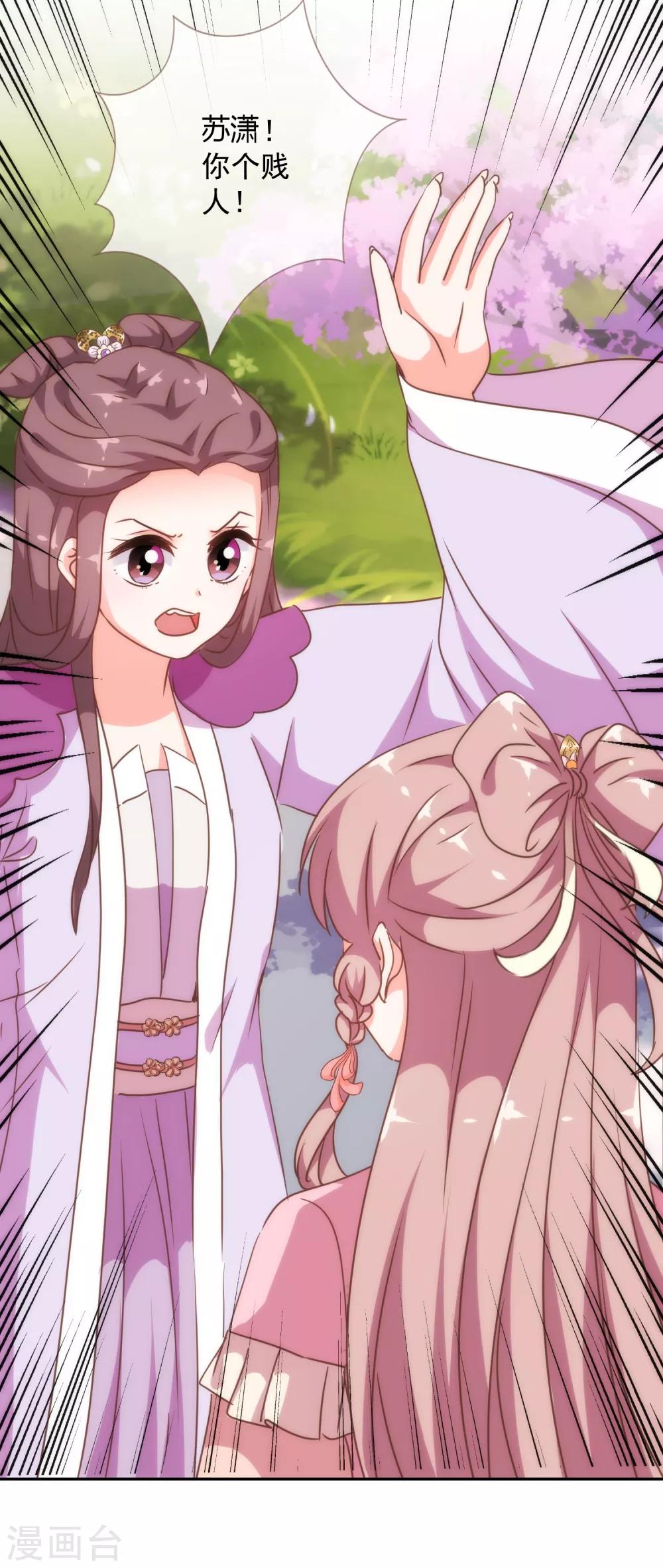 第247话 不会打人我教你23