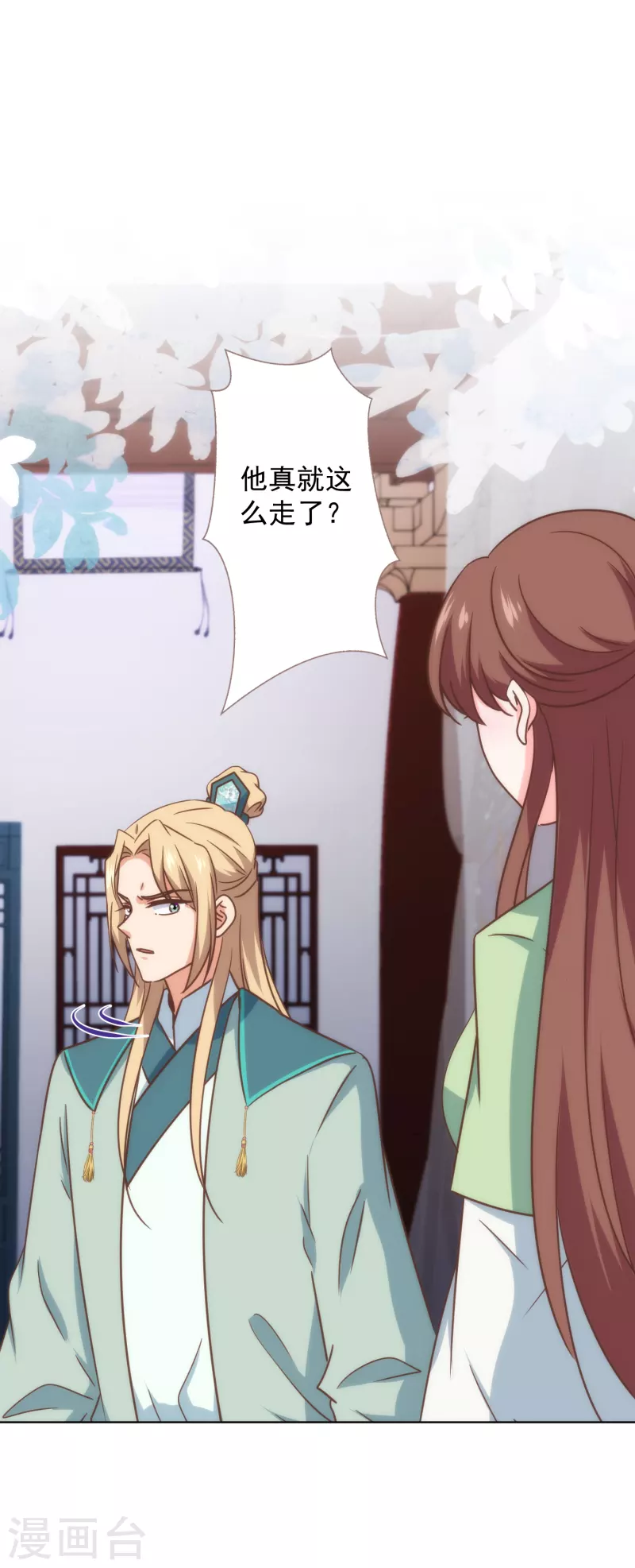 第334话 有你求我的时候18