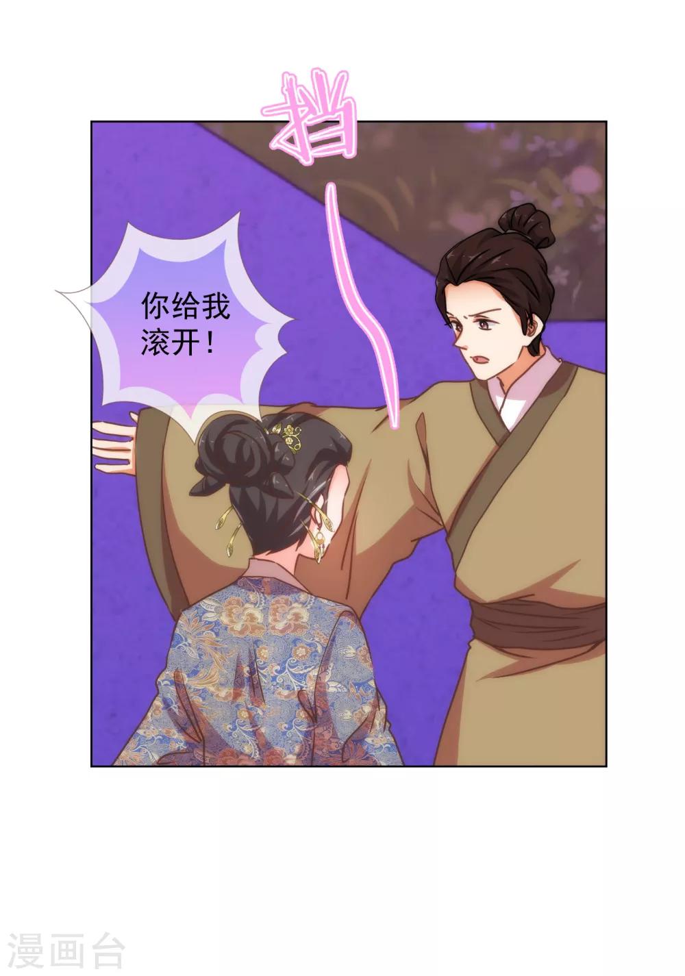 第160话 信任全无27