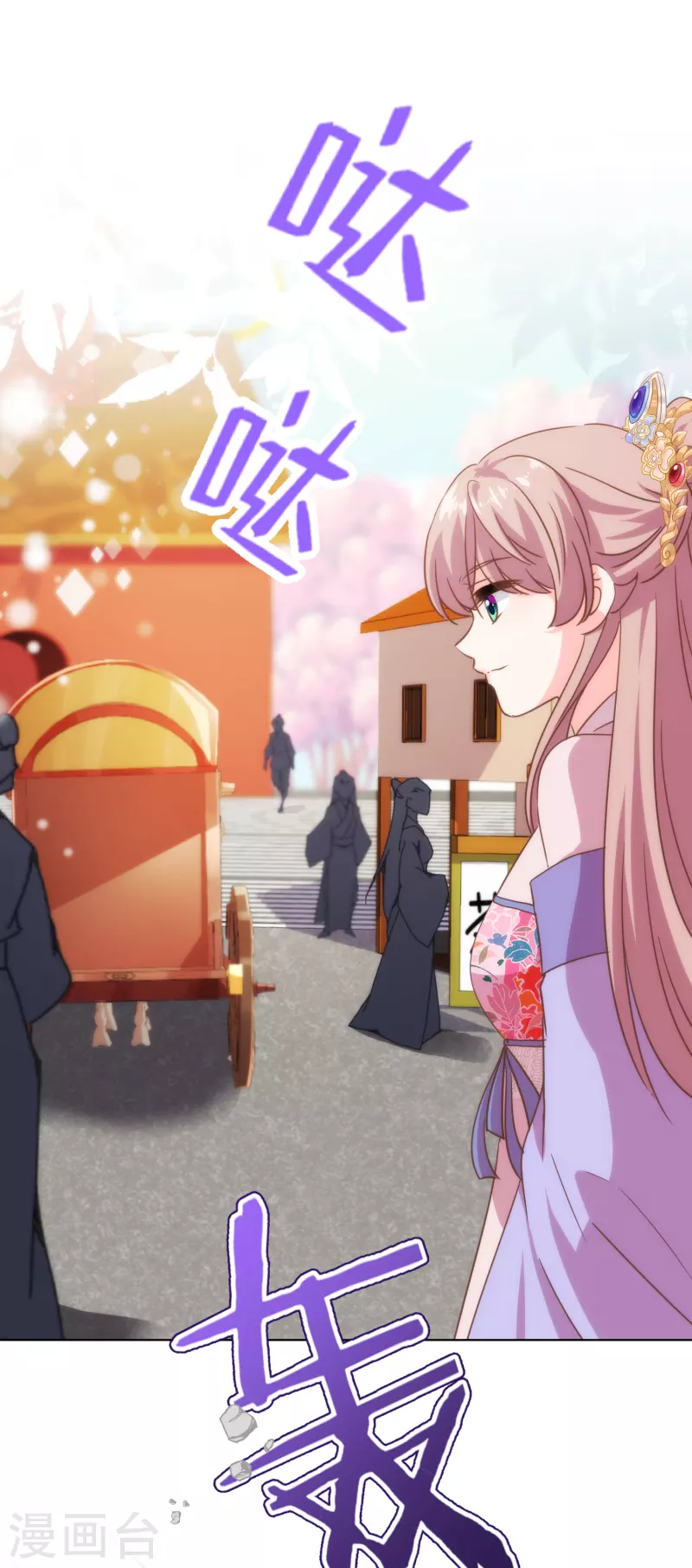 第323话 省心王妃11
