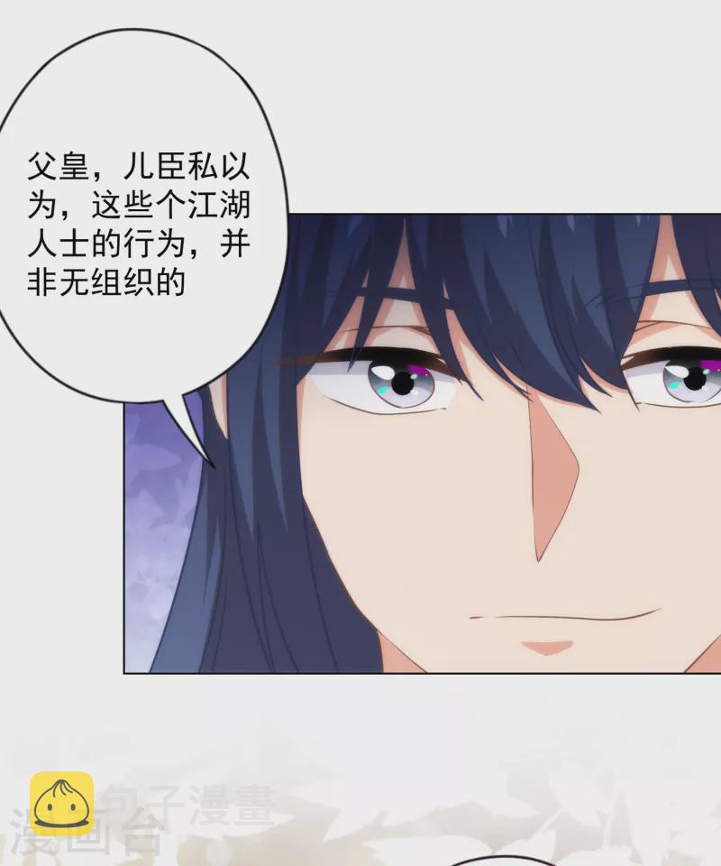 第324话 成大事需下狠心7