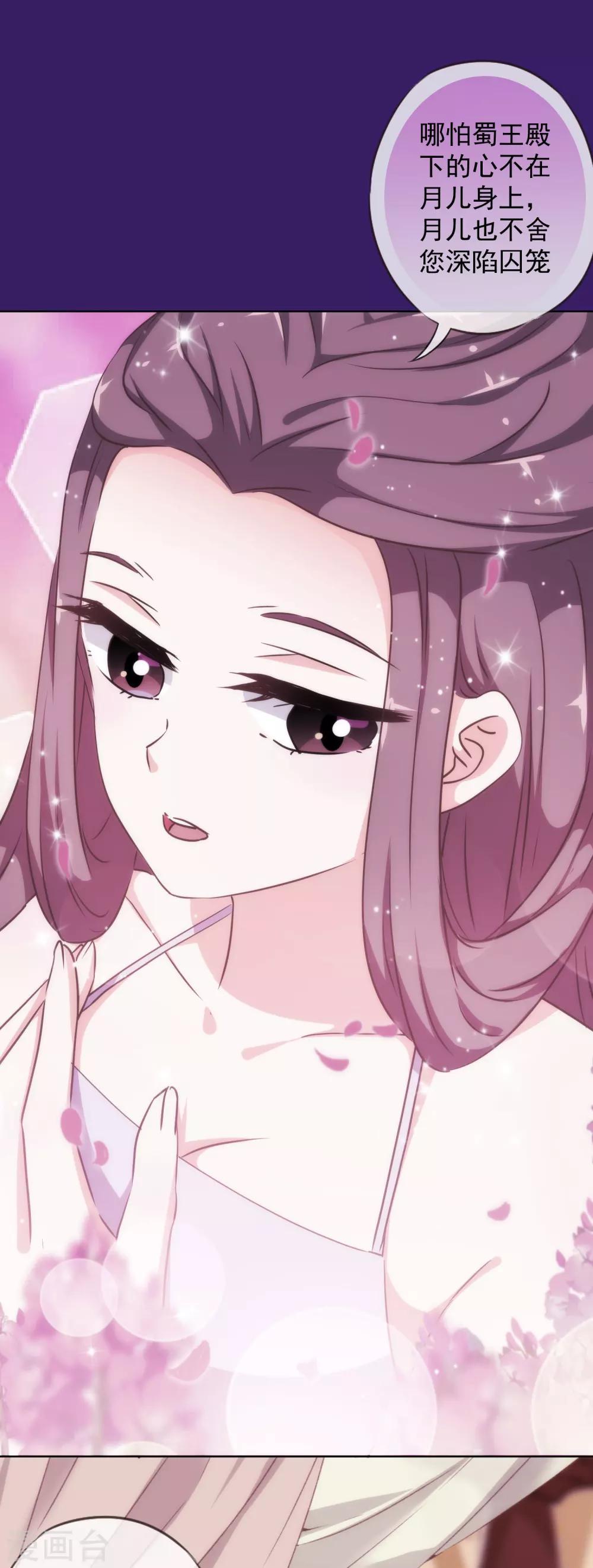 第227话 物是人非20