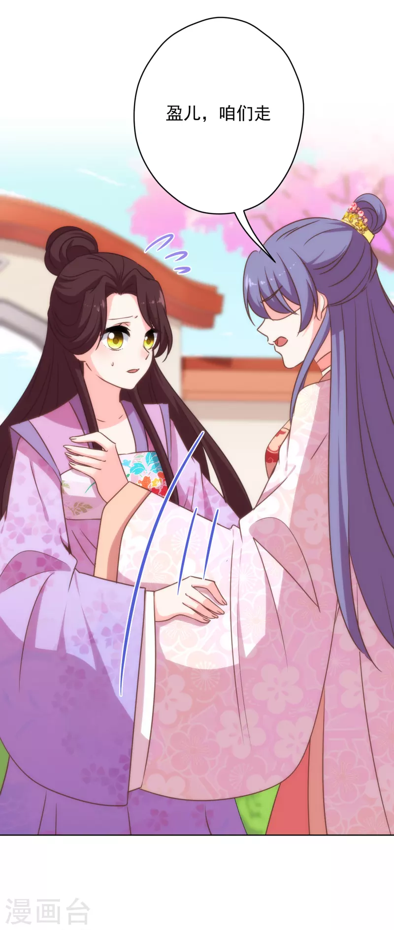 第307话 姑嫂闺蜜情都崩了29