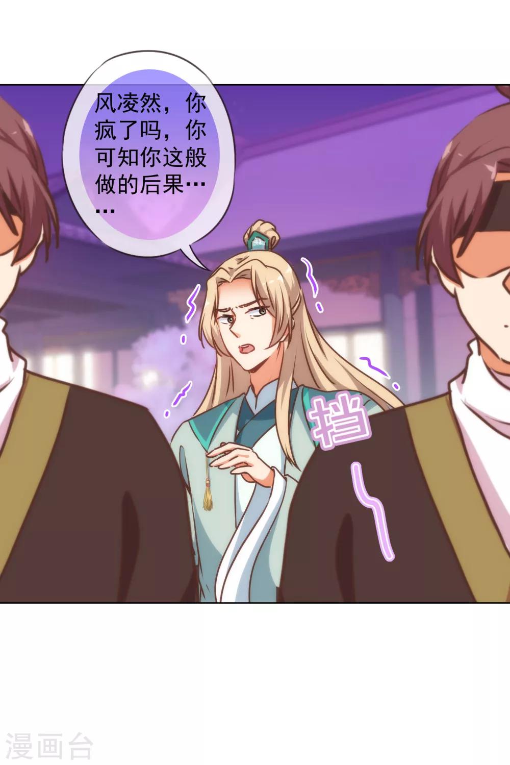 第170话 兵刃相见24