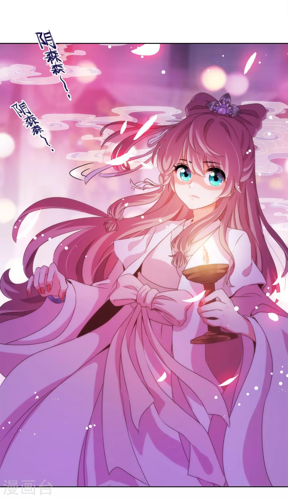 第1话 穿越到棺材里了！43