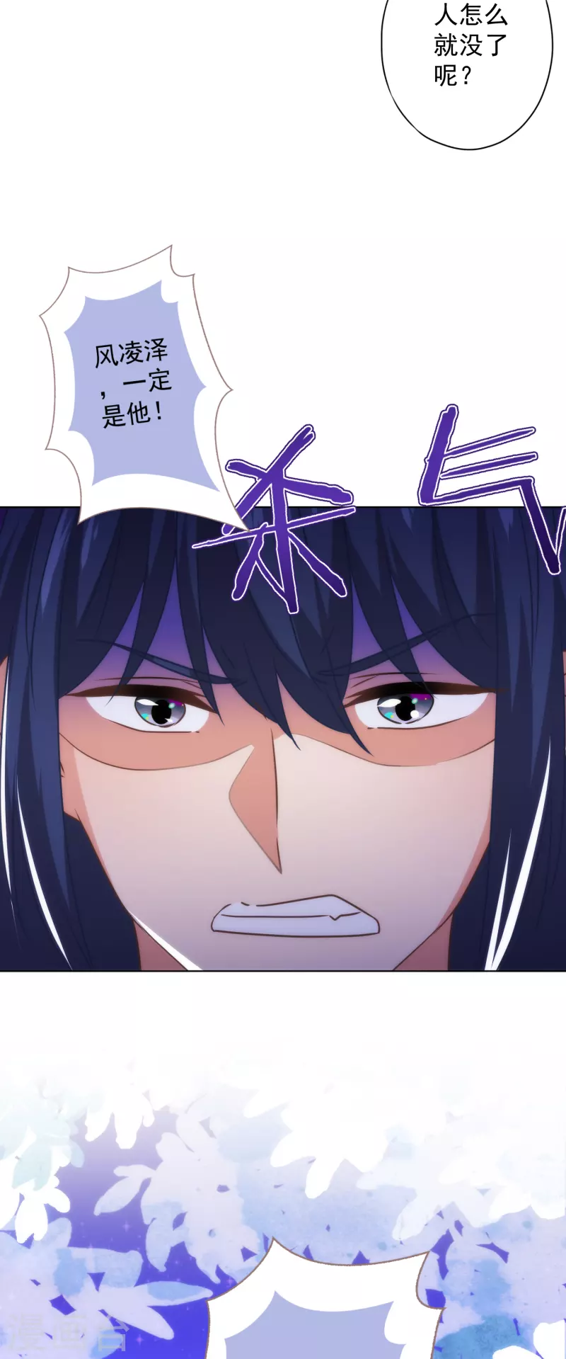 第342话 一夜惊醒15
