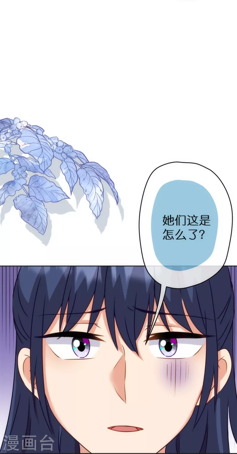 第363话 温柔王爷人人爱14