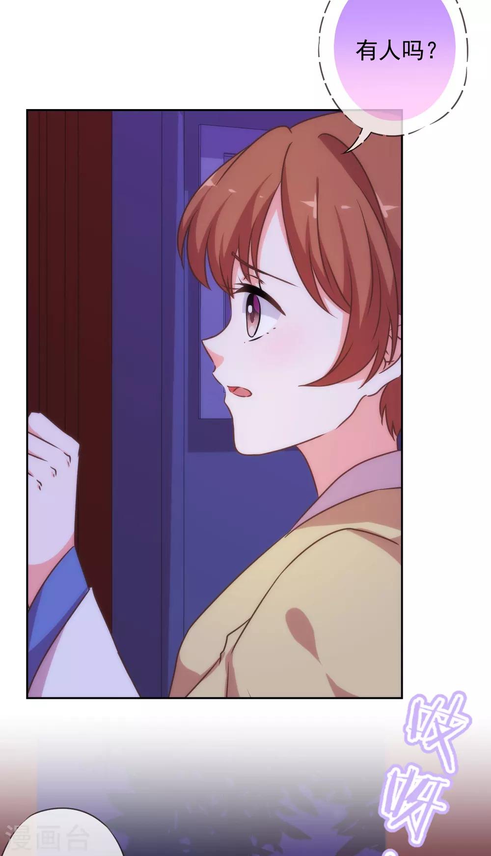第193话 孤注一掷10