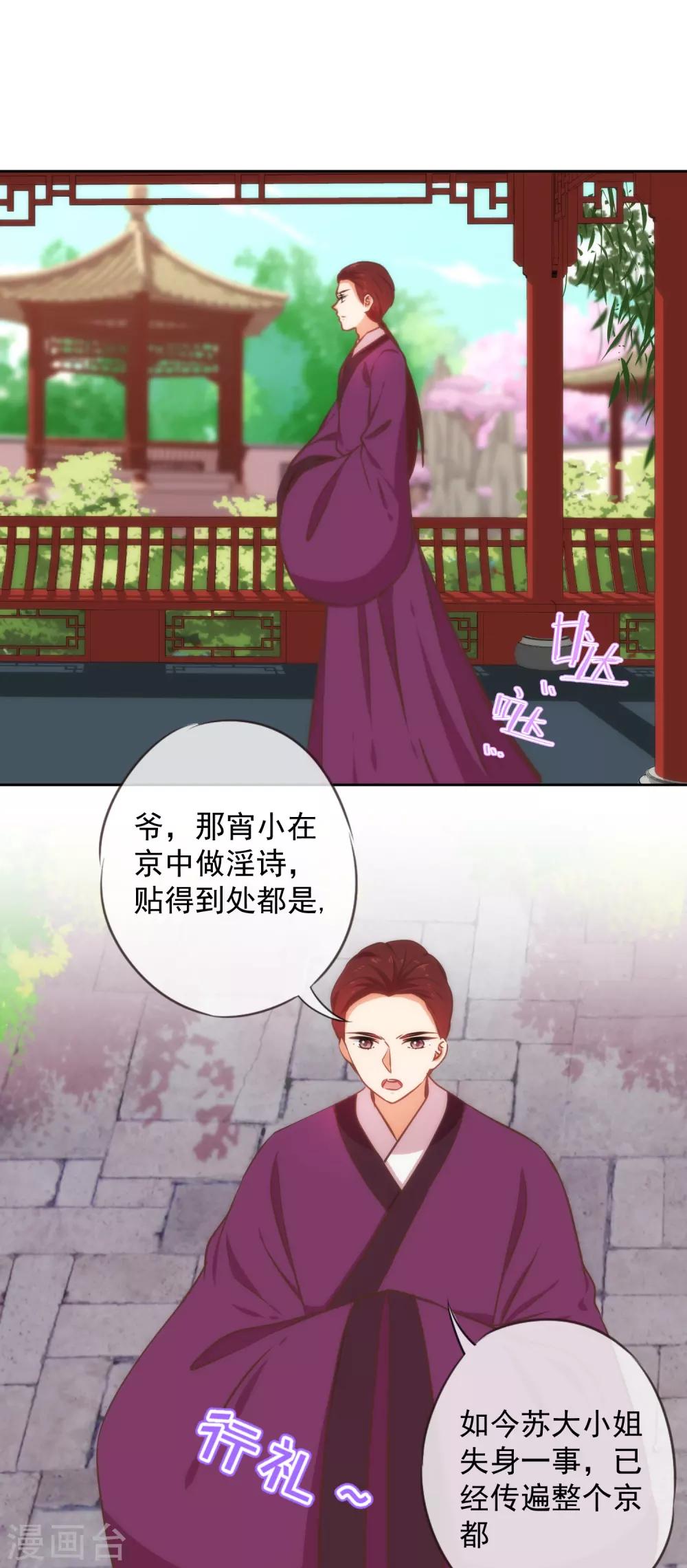第228话 破釜沉舟1