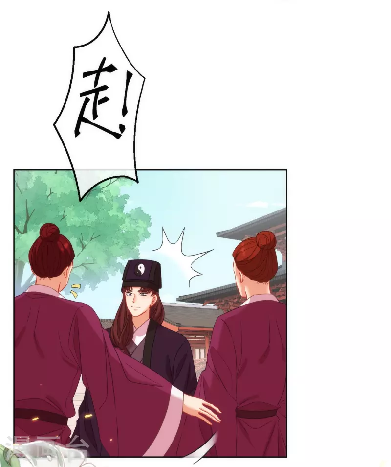 第380话 谁不是人了？！20