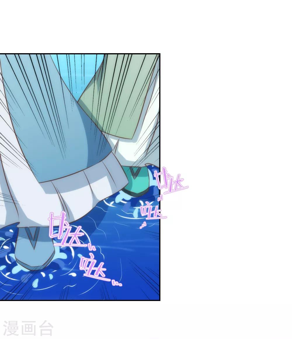 第117话 入水救妻5