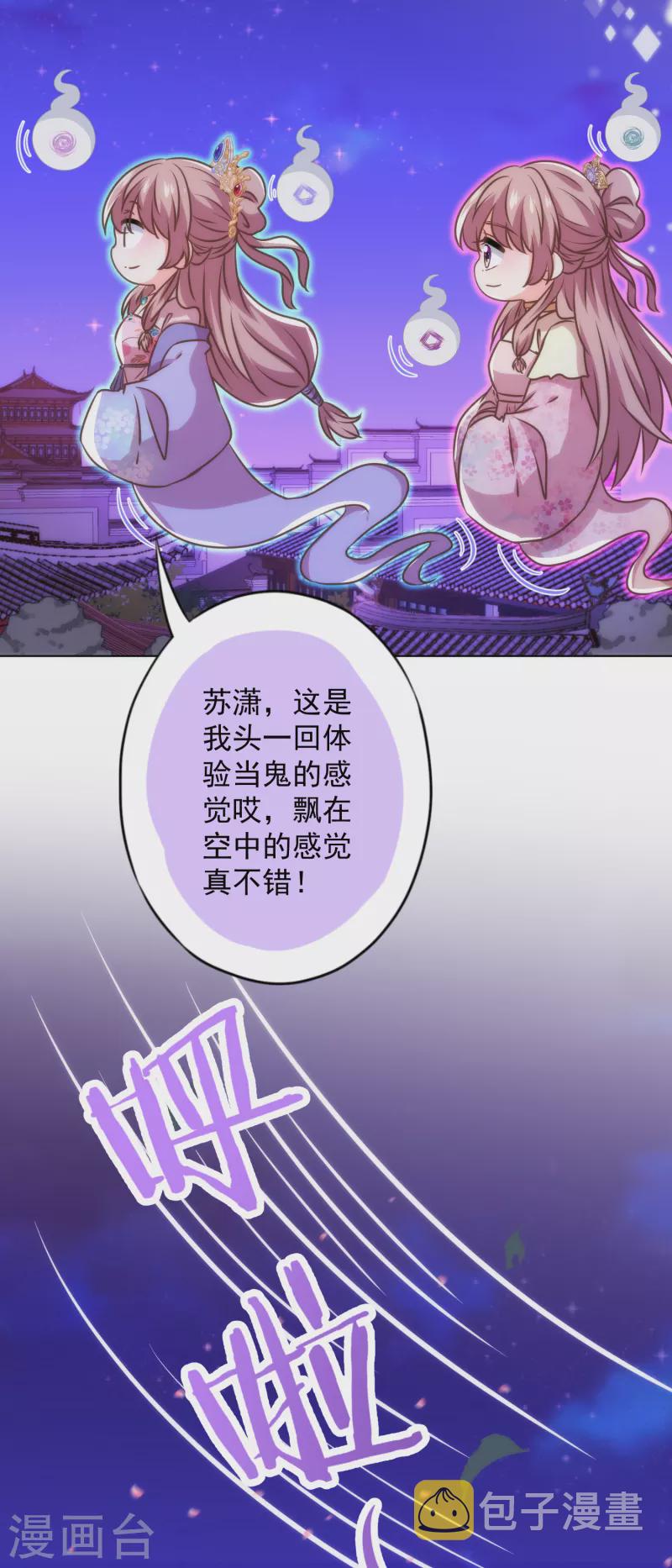 第339话 笨死的12