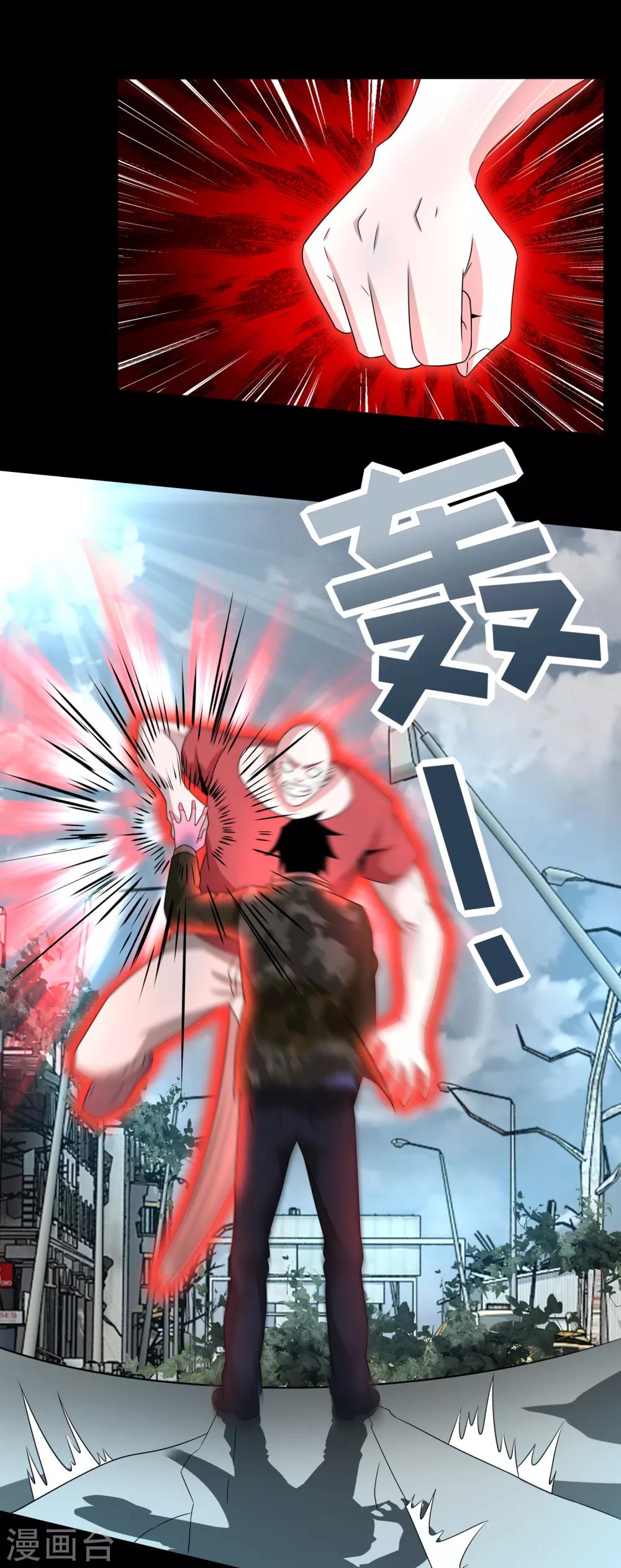 第235话 母上4