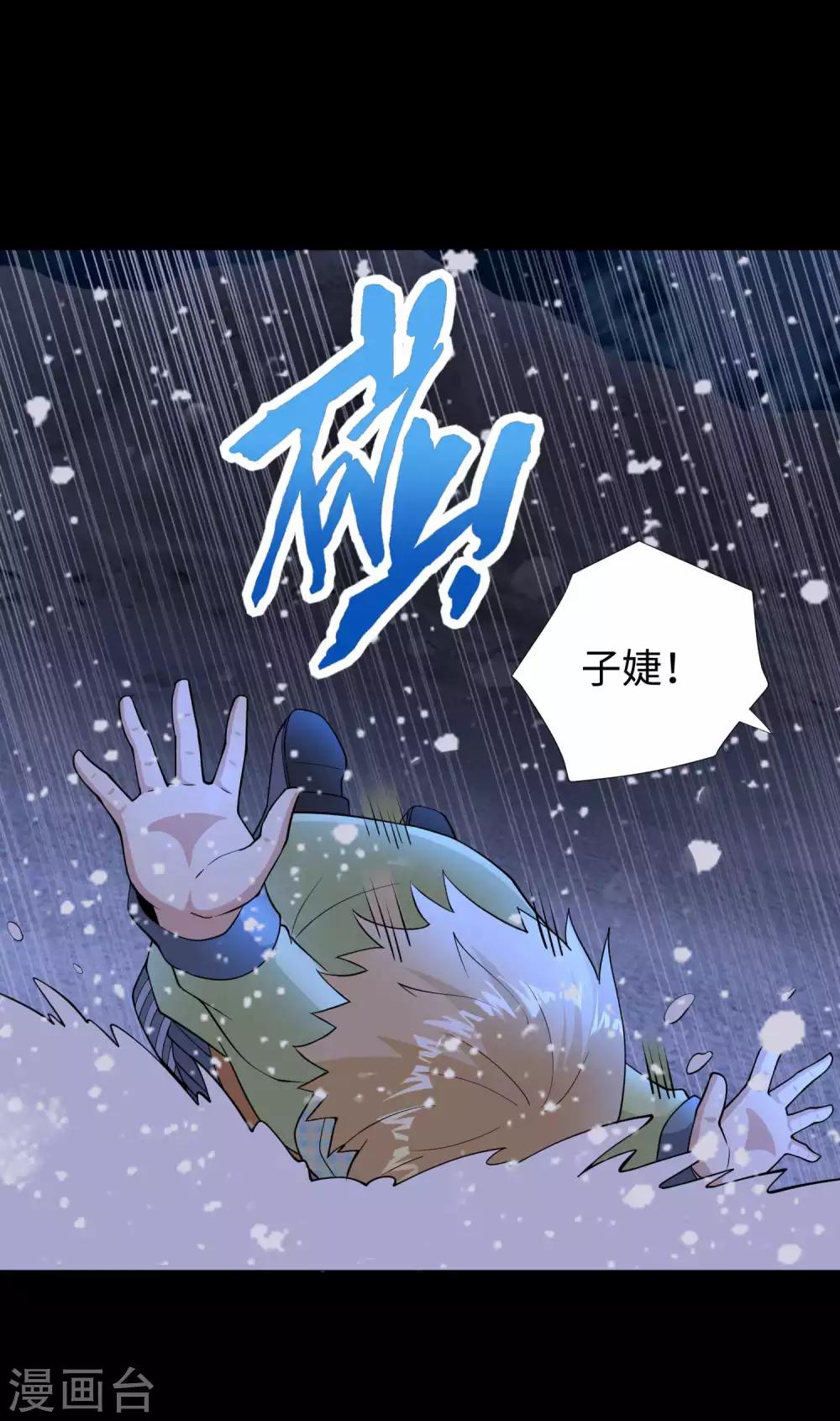 第189话 我欠你的21