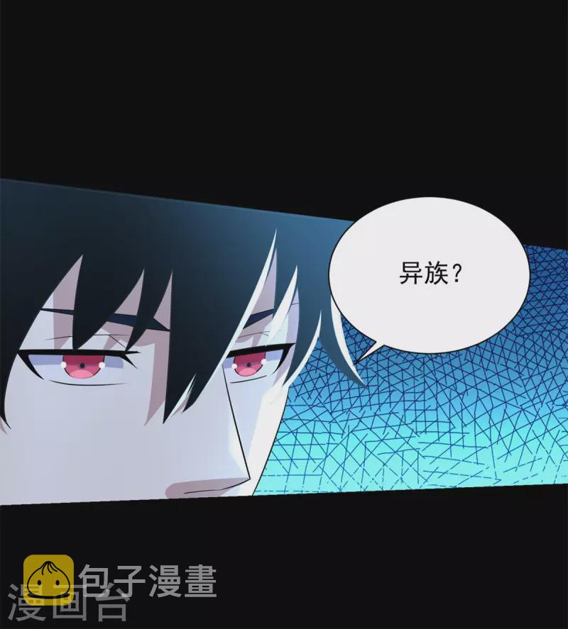 第555话 撞枪口8