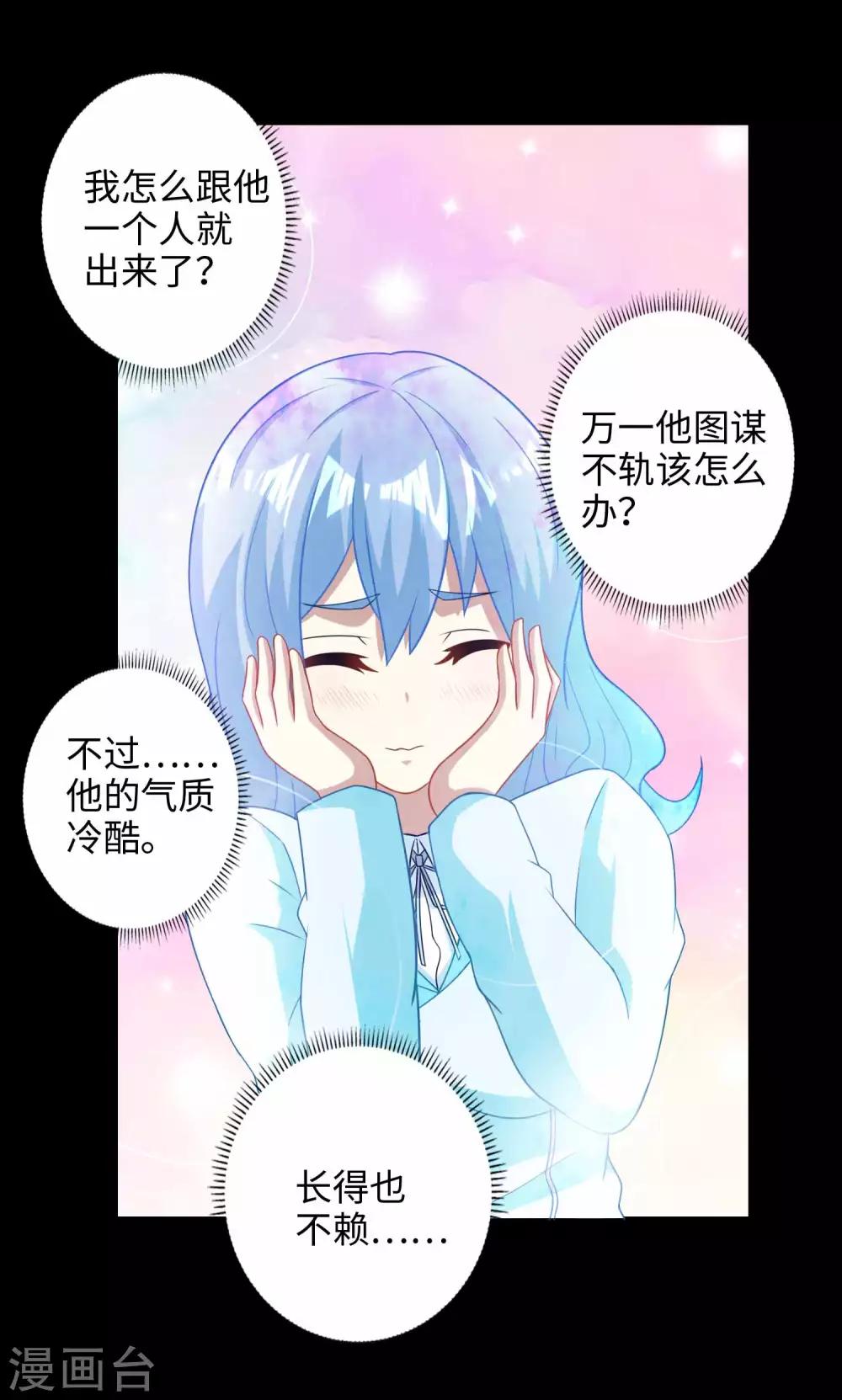 第228话 囚牢25