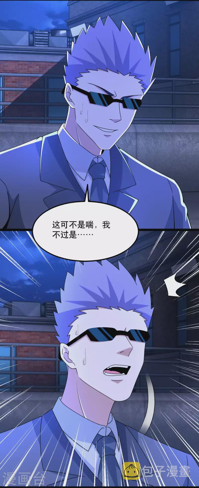 第395话 开战17