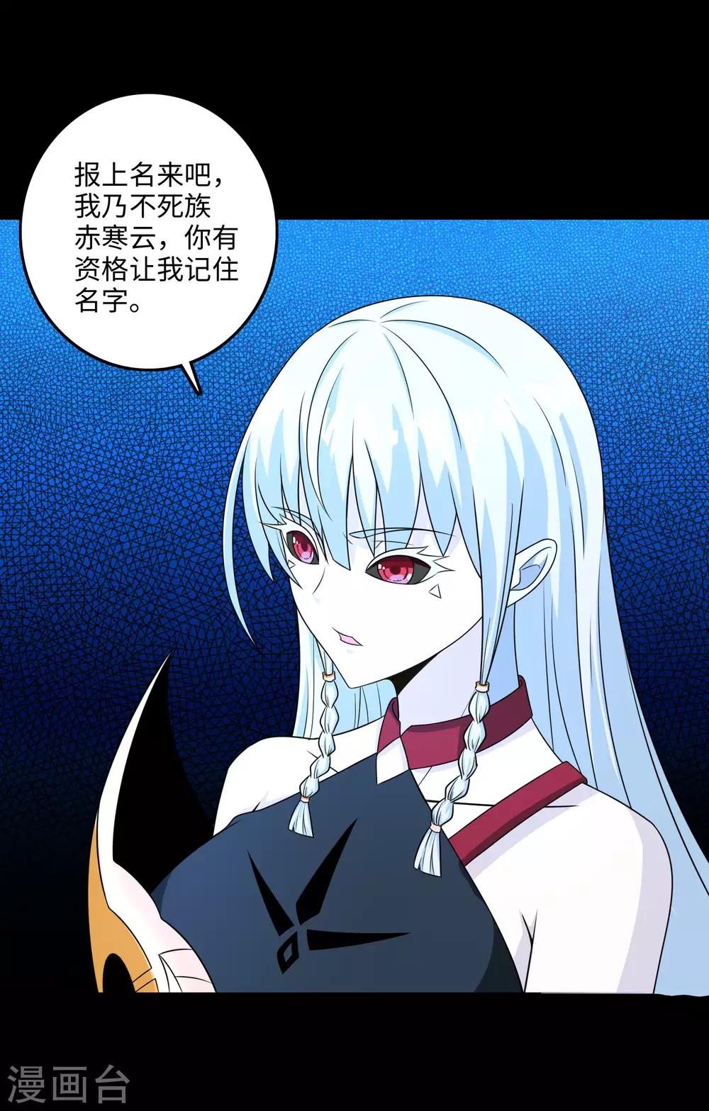 第244话 麻痹大意22