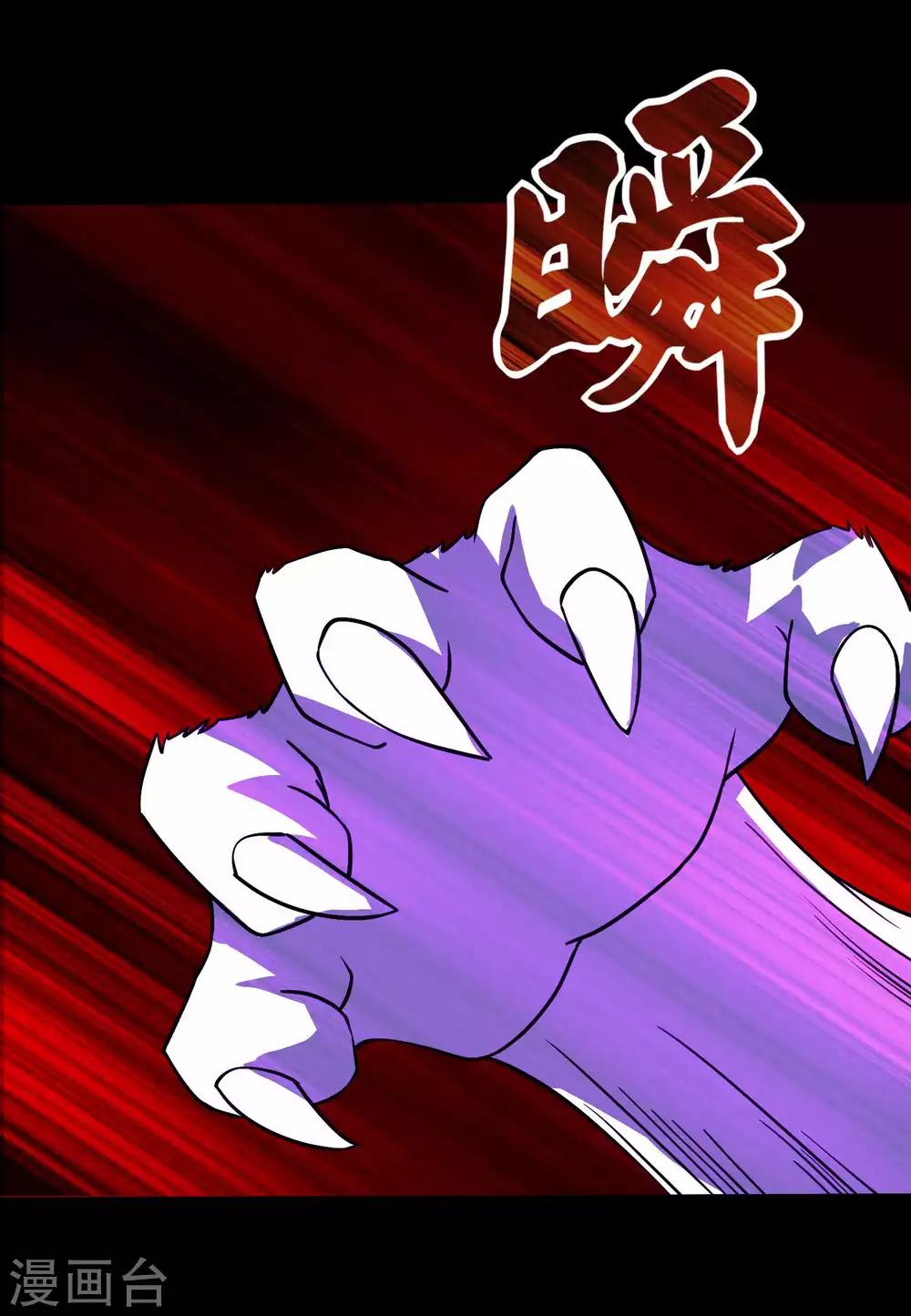 第196话 即将覆灭的雪原28