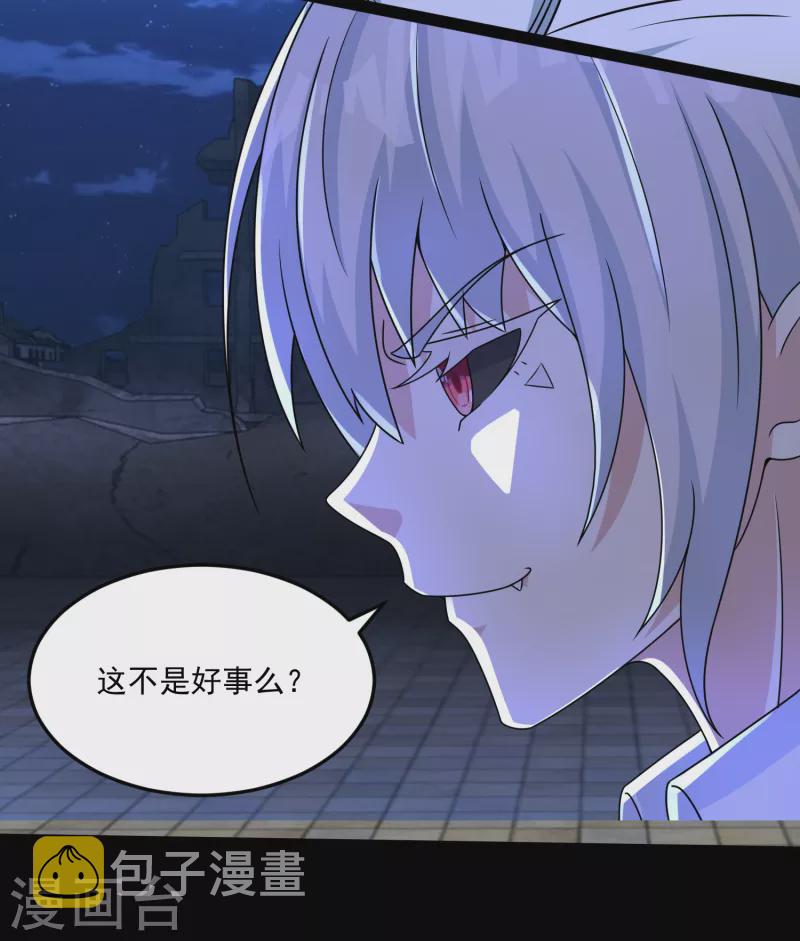 第416话 放弃23