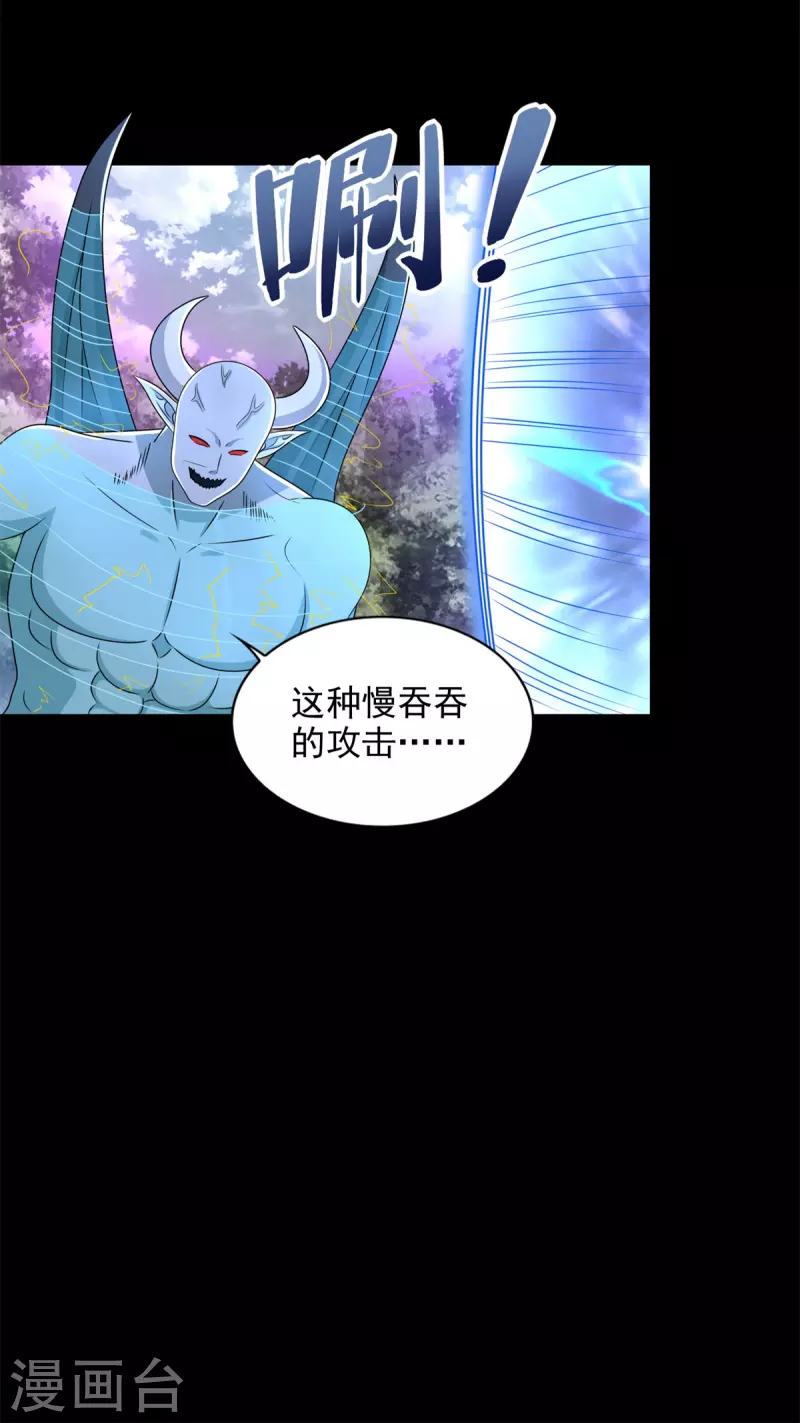 第462话 围攻19