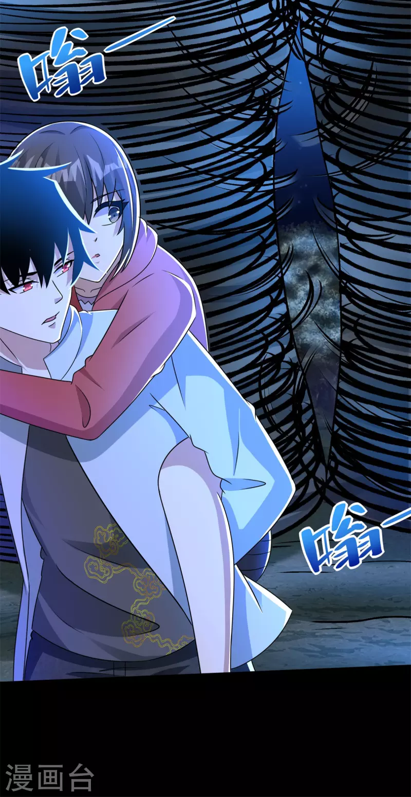 第442话 脱离？18