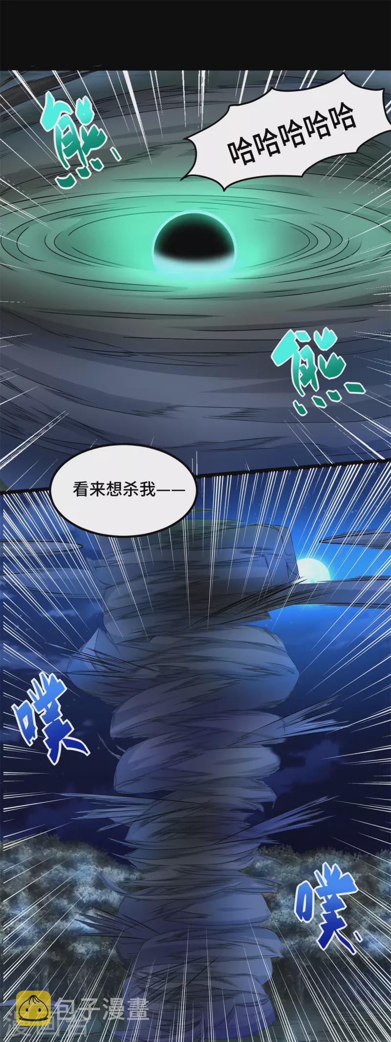 第445话 脱险1