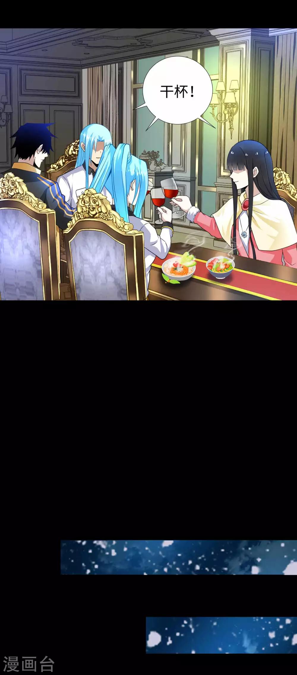 第211话 危险的敌人12
