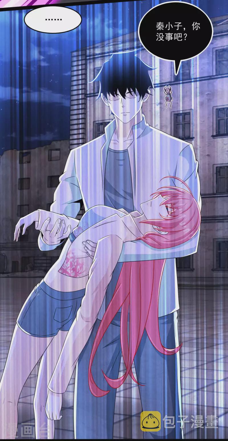 第415话 悲17