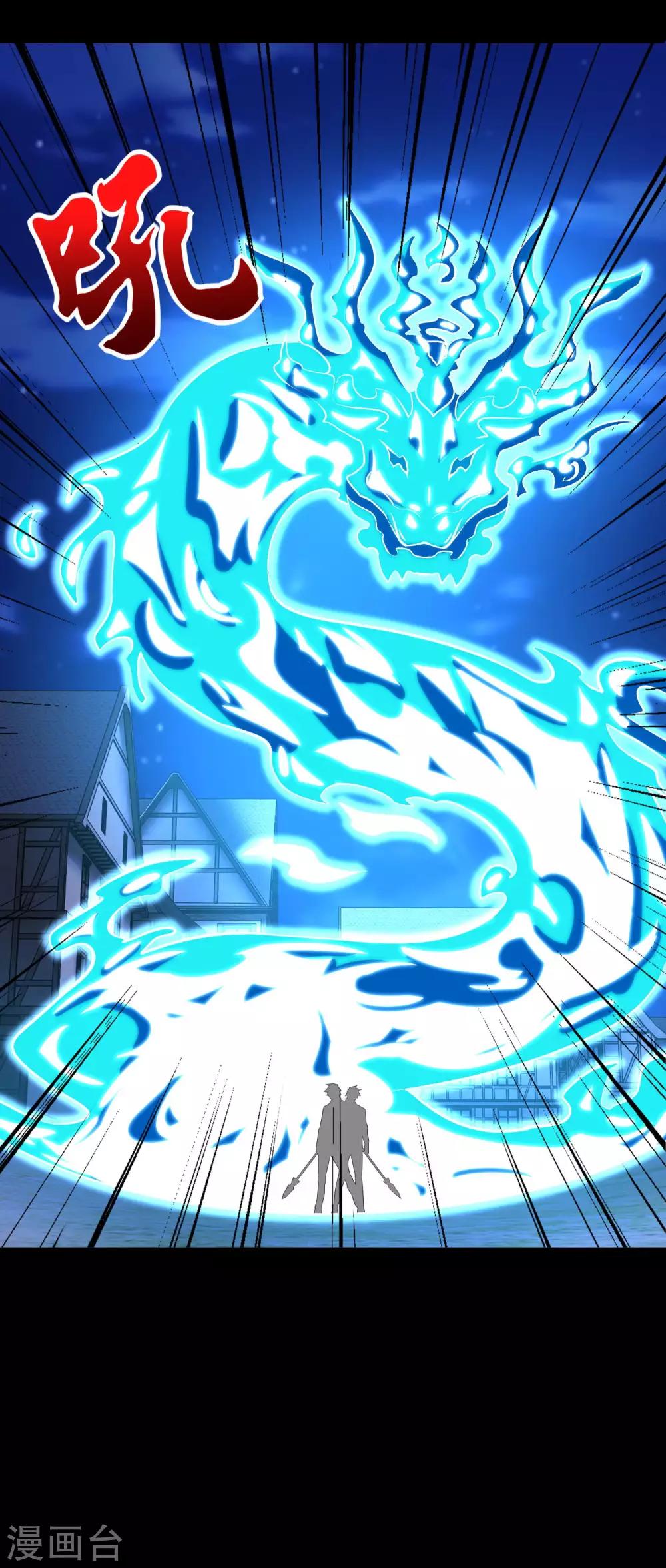 第247话 绝地反击2