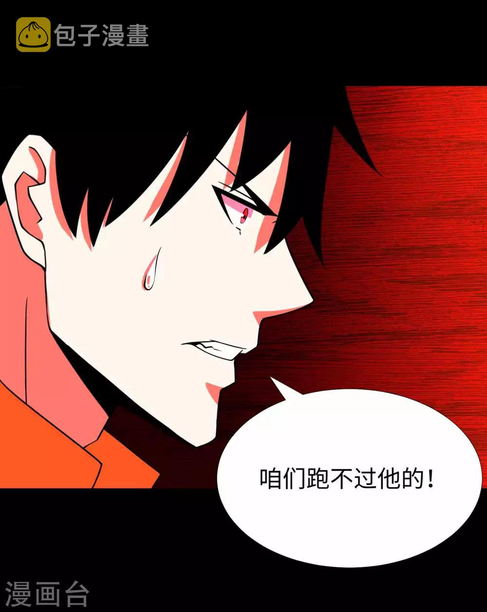 第212话 毫无胜算3