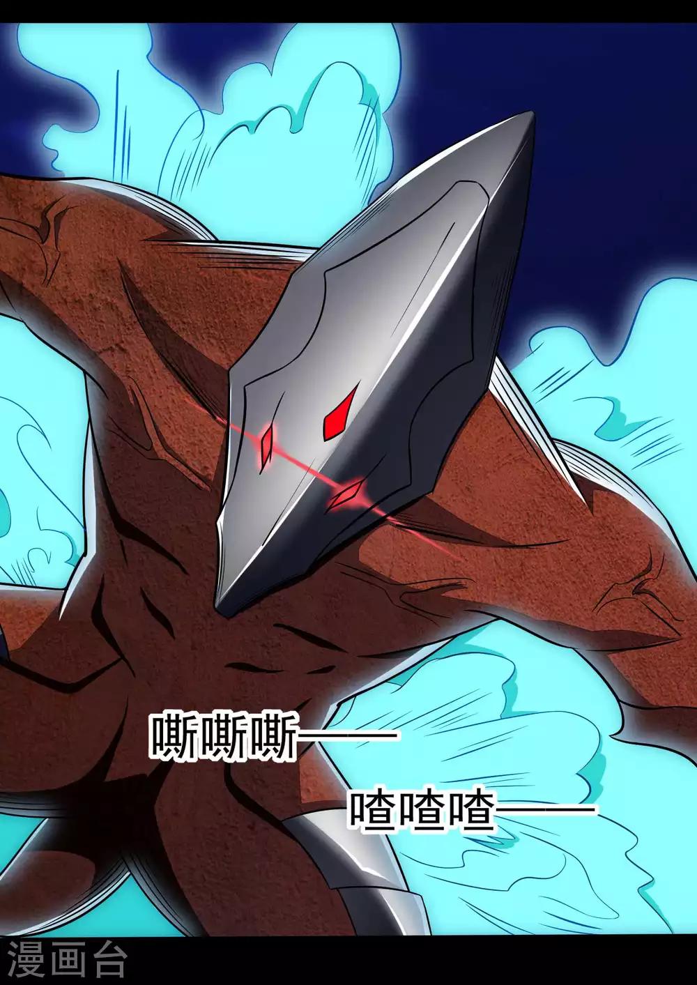 第89话 人虫混战19