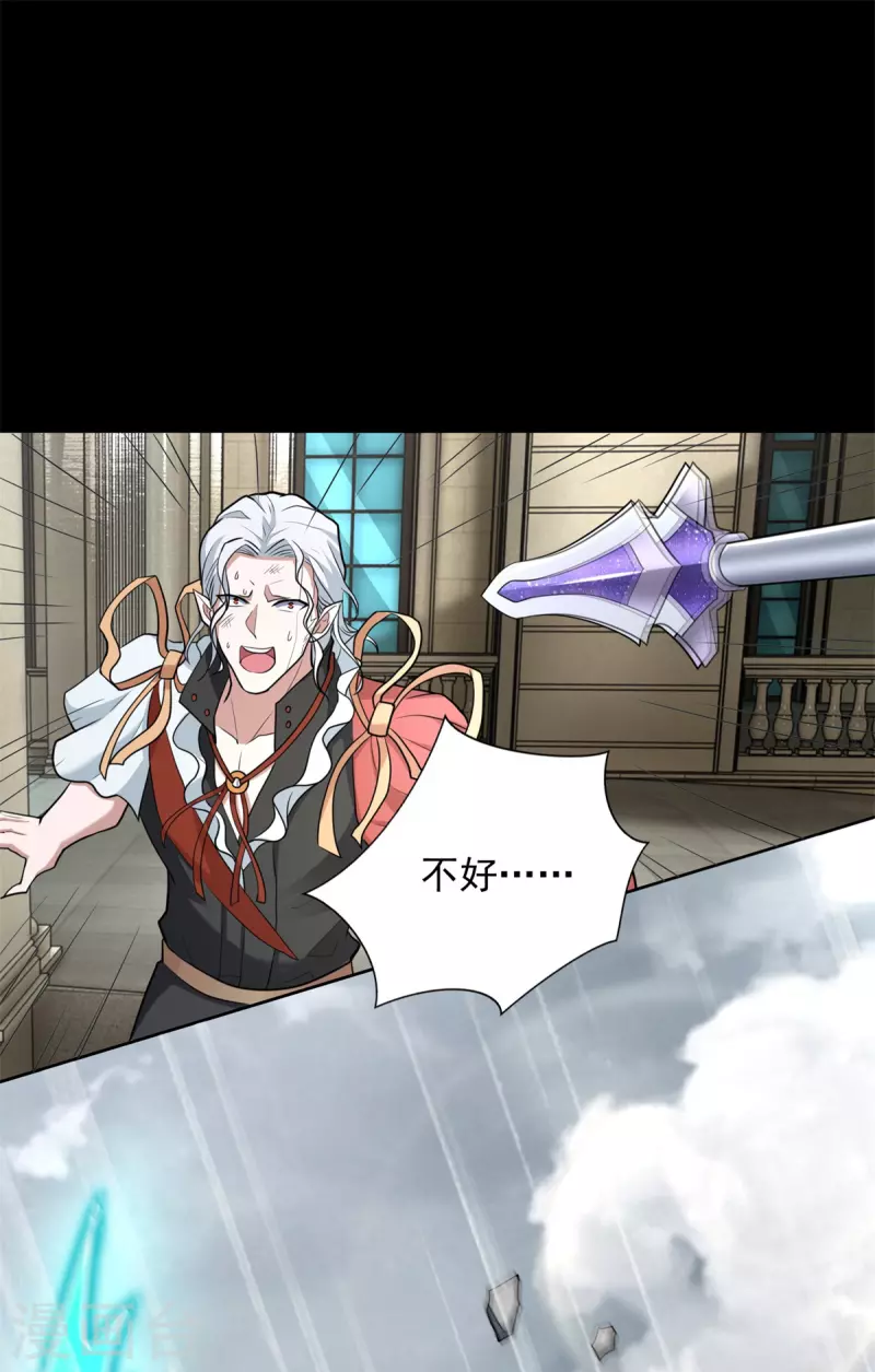第505话 又是异族10