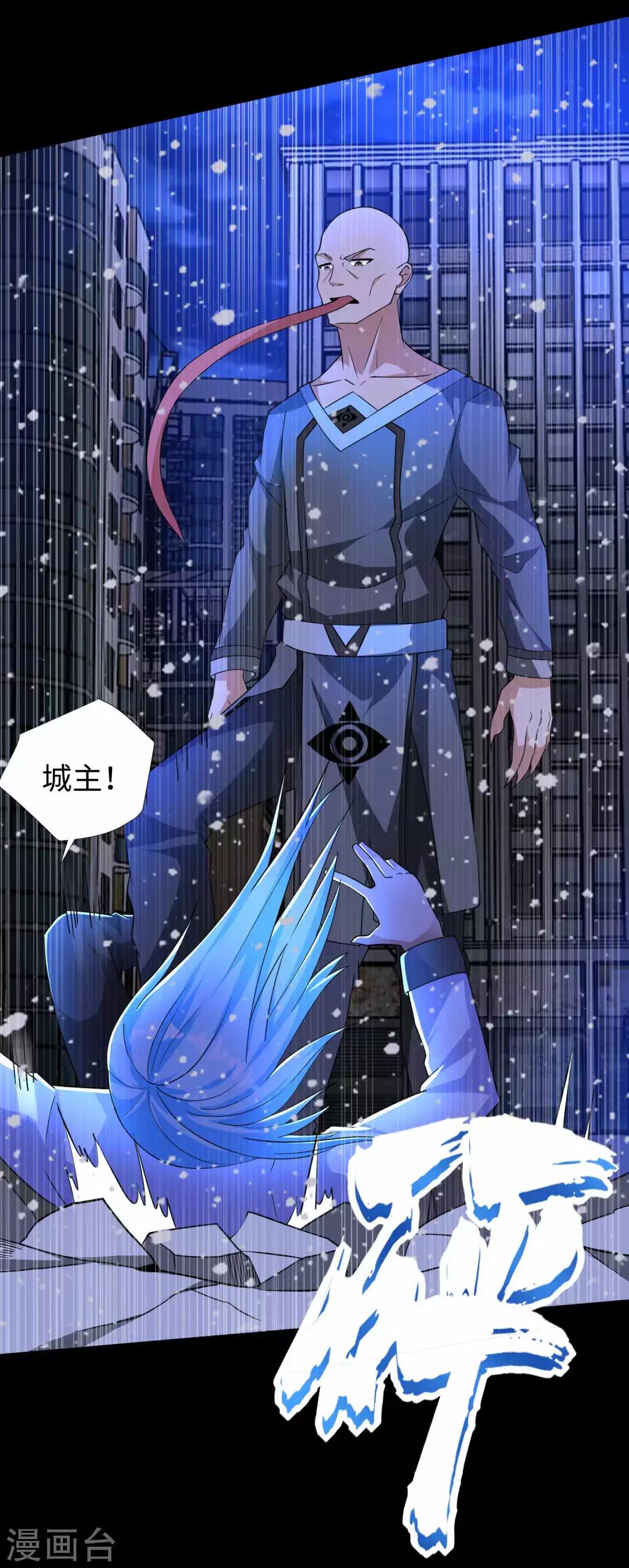 第214话 我们一定会回来的10