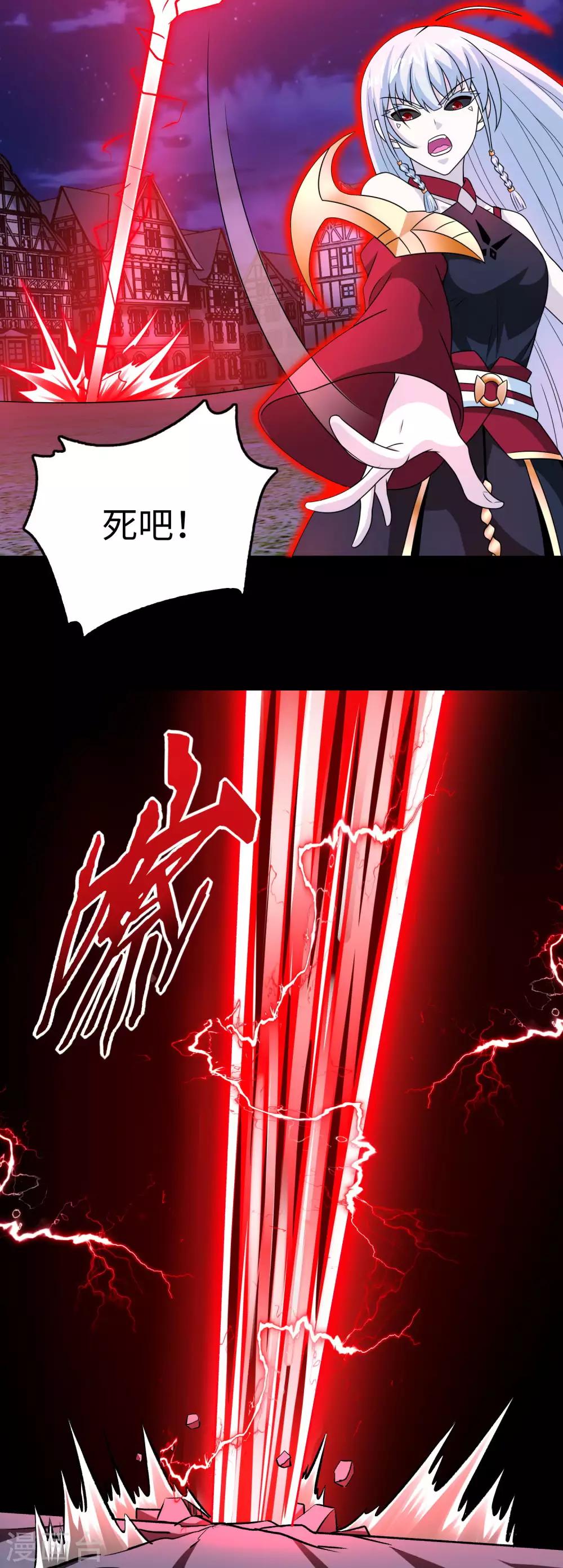第246话 血色雷霆6