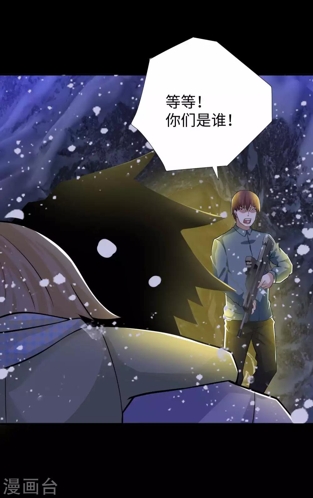 第189话 我欠你的31