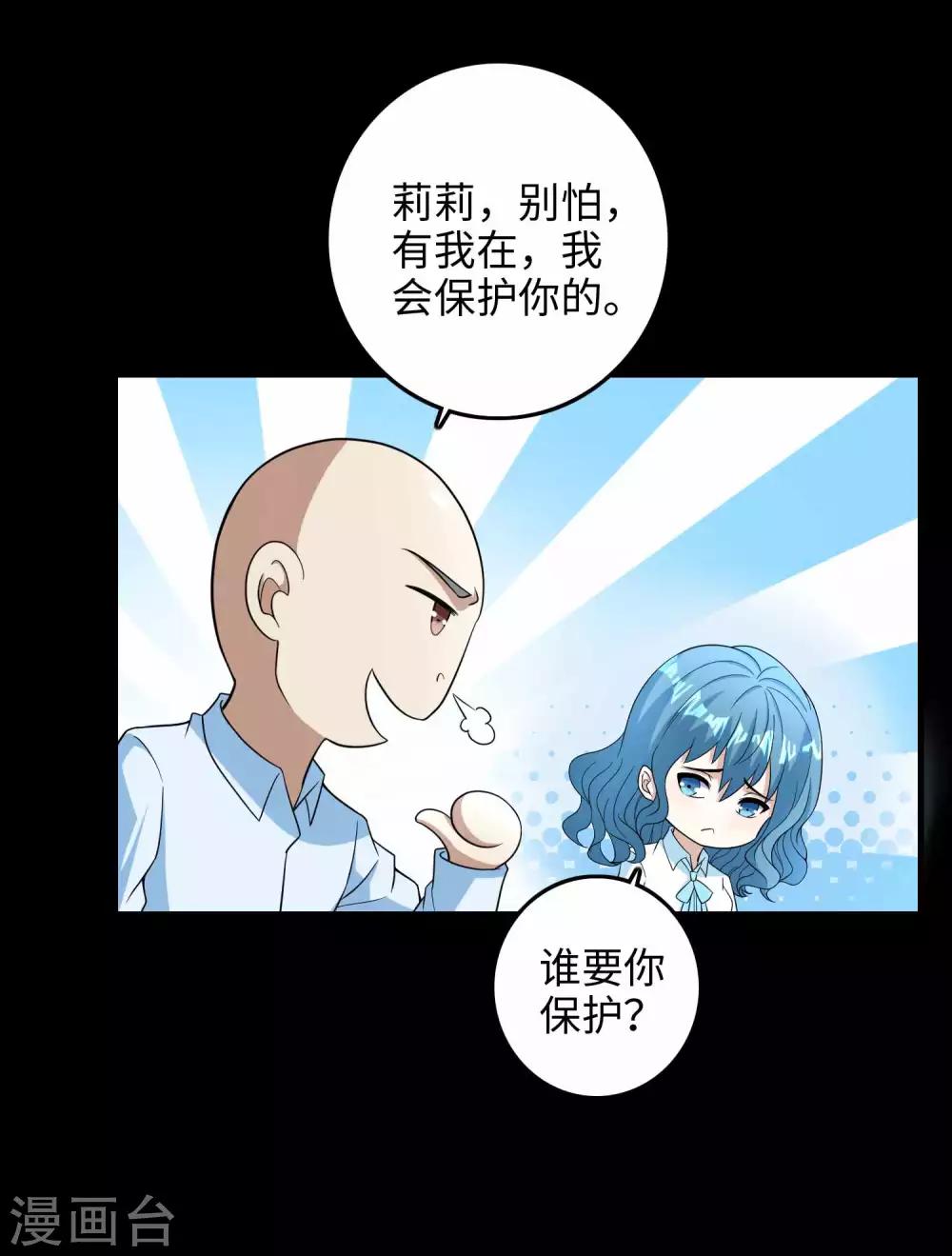 第224话 奥莱克的活跃15
