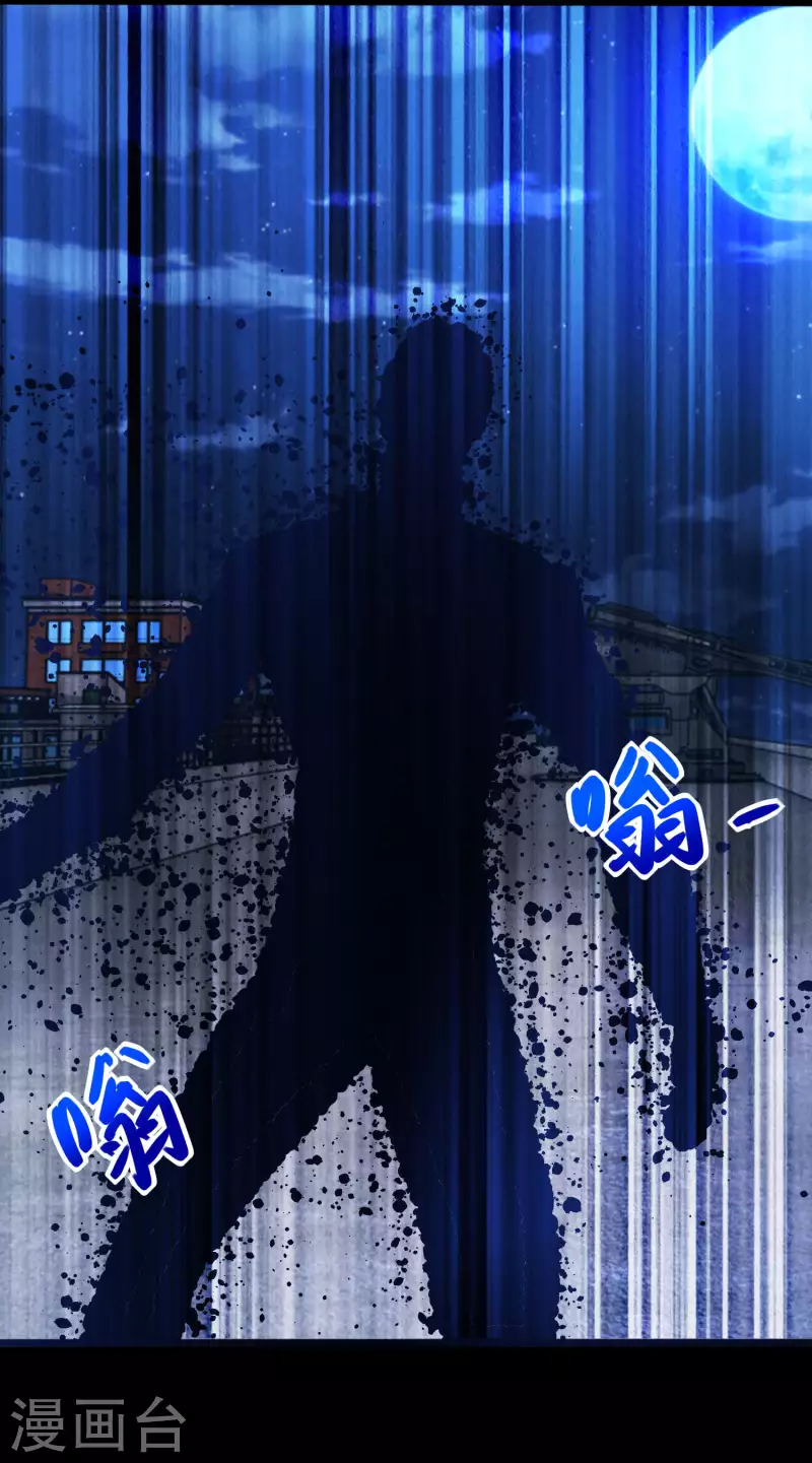 第395话 开战21