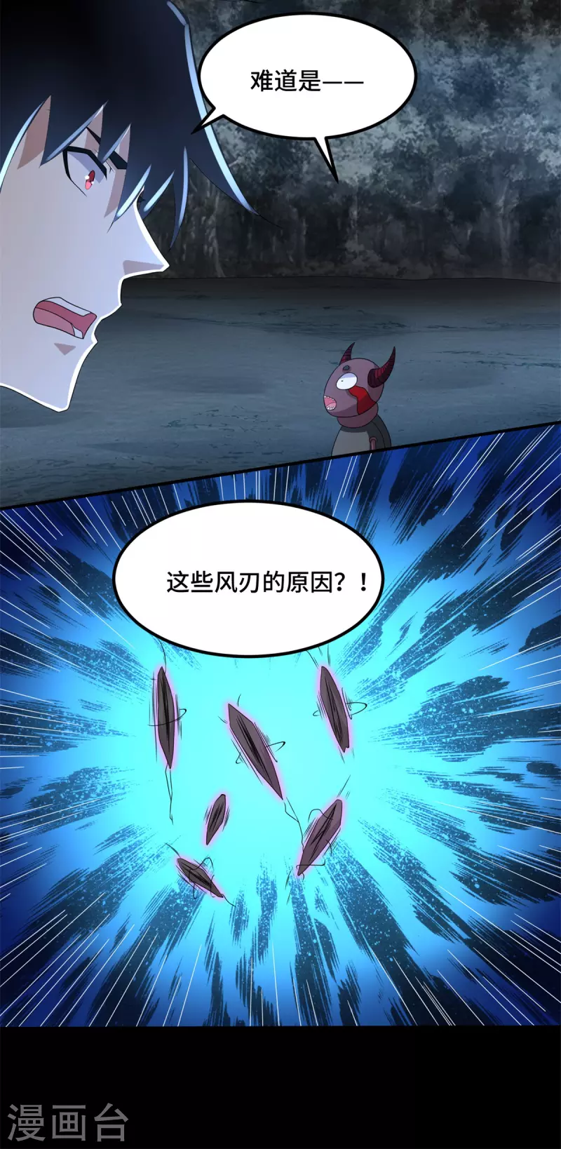 第444话 硬碰硬12