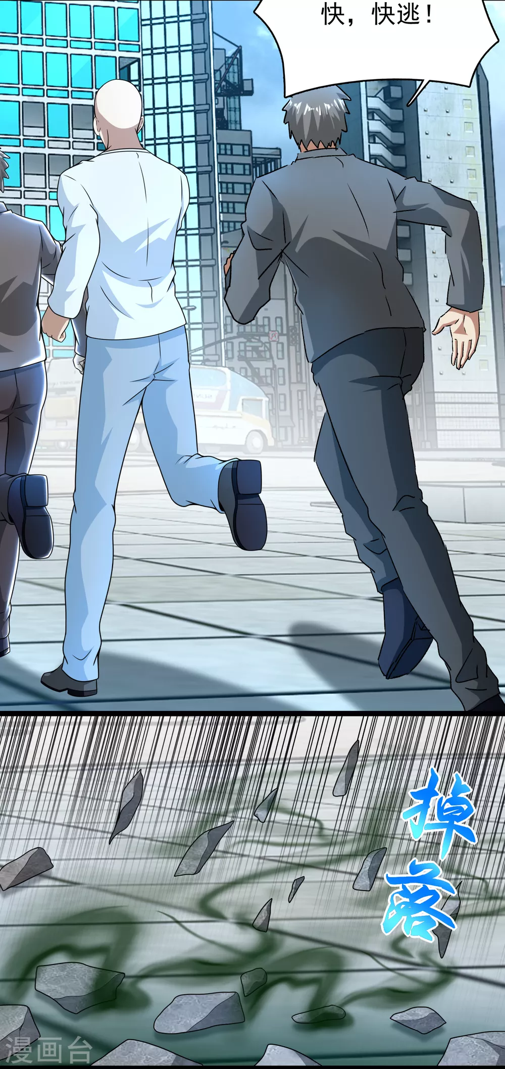 第302话 谜团4