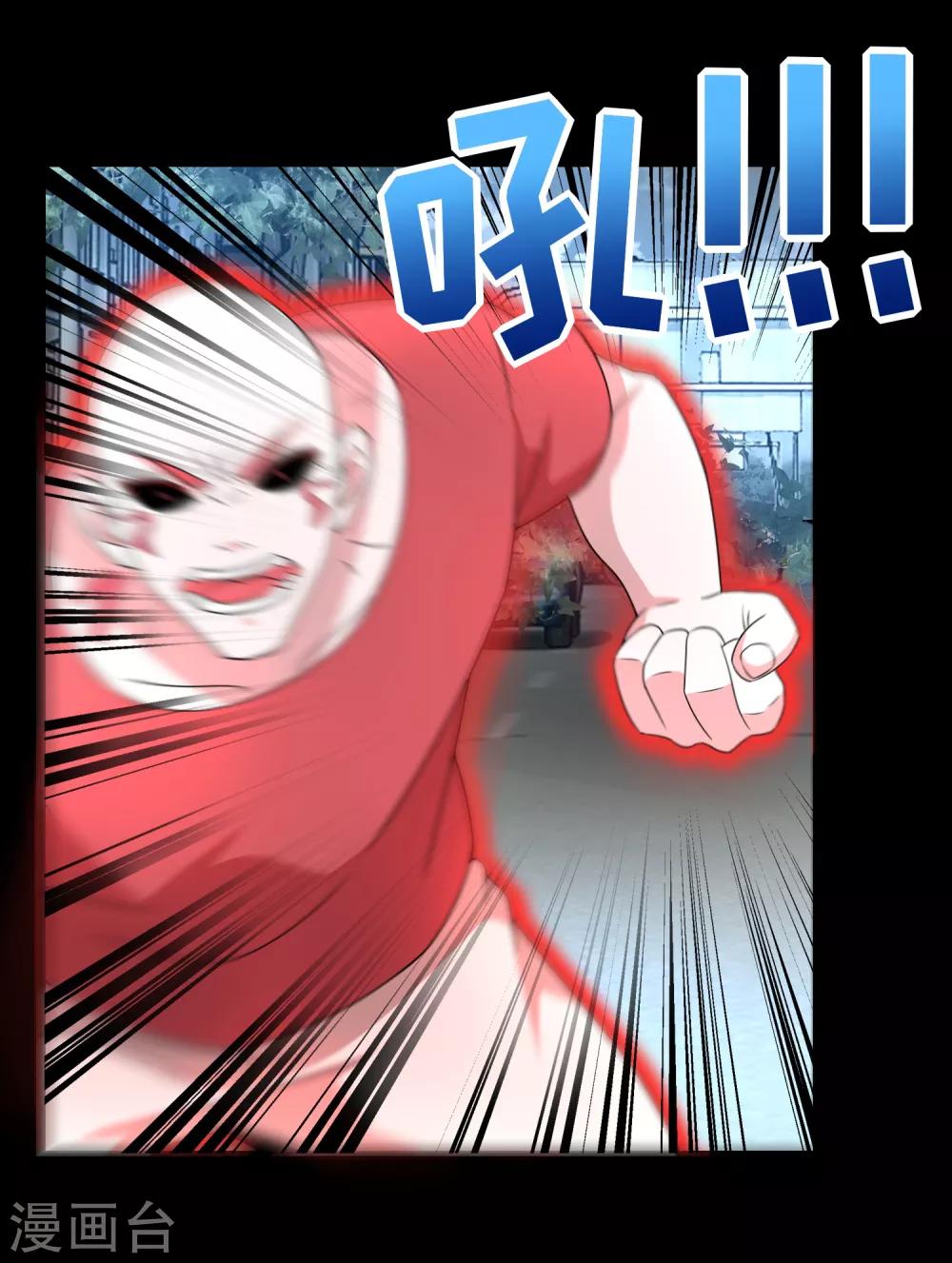 第235话 母上7