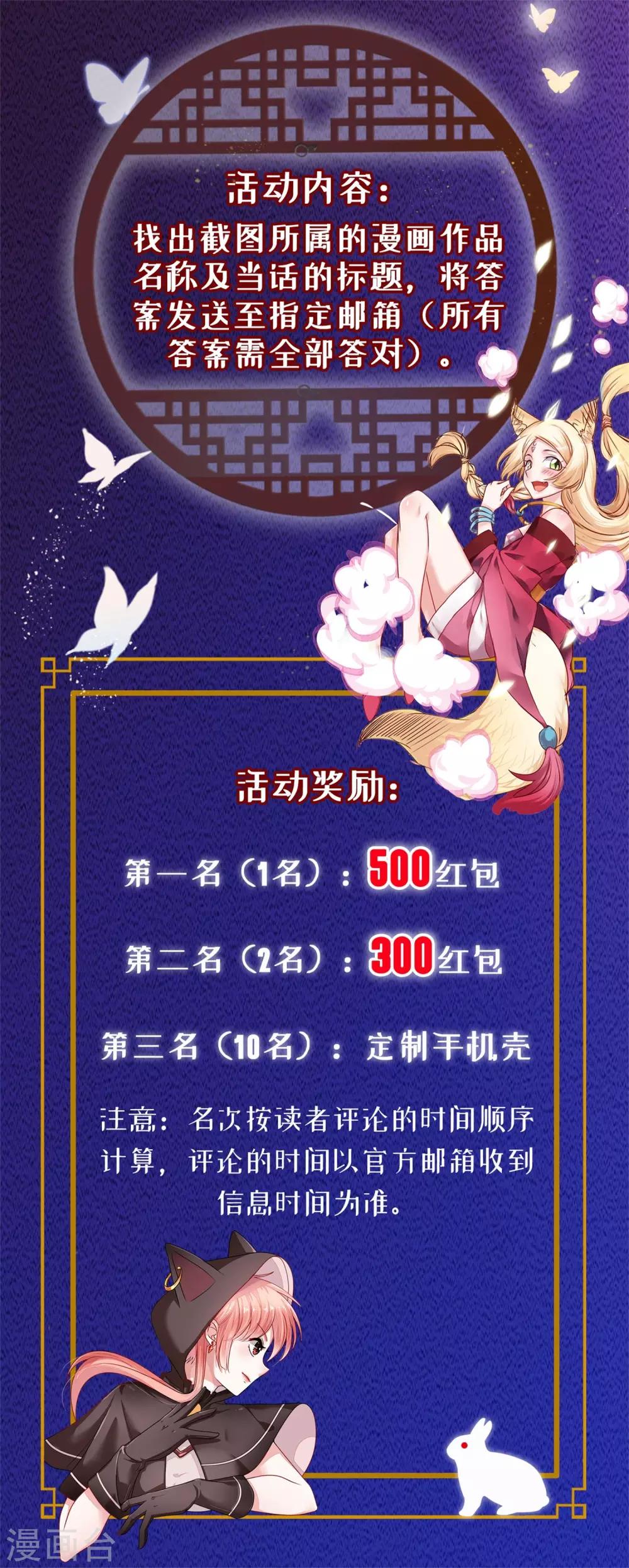 第104话 身中剧毒32