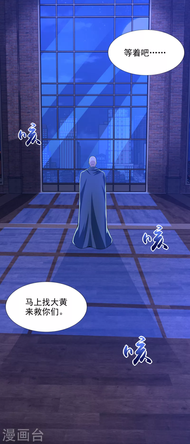 第406话 虫羣6