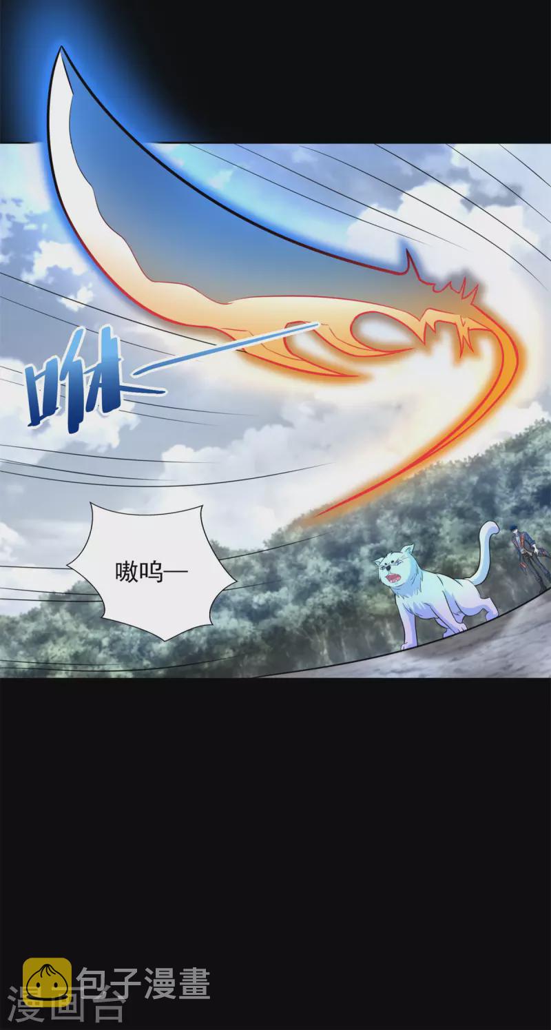 第489话 不速之客9