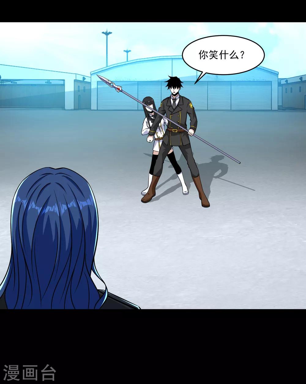 第173话 从未孤身一人9