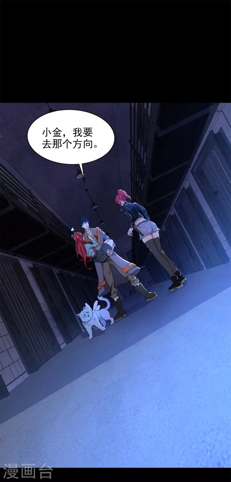 第494话 神秘老者1