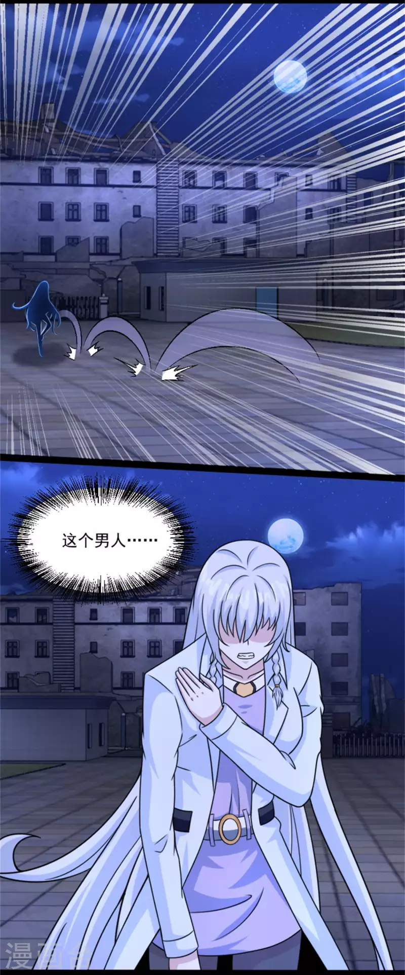 第410话 败敌16
