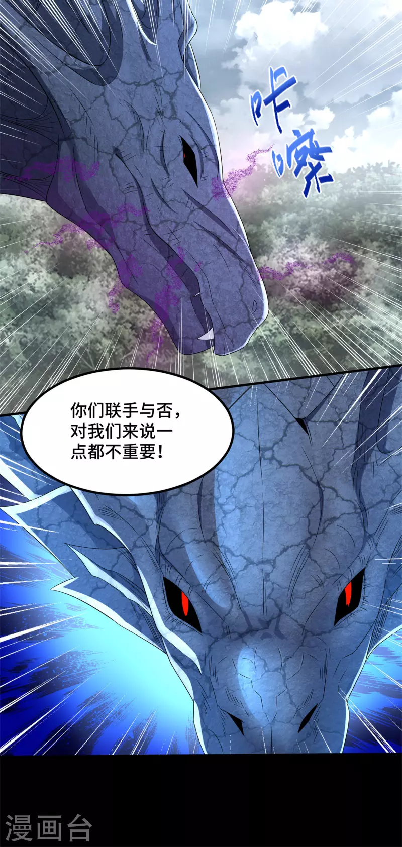 第447话 对战26