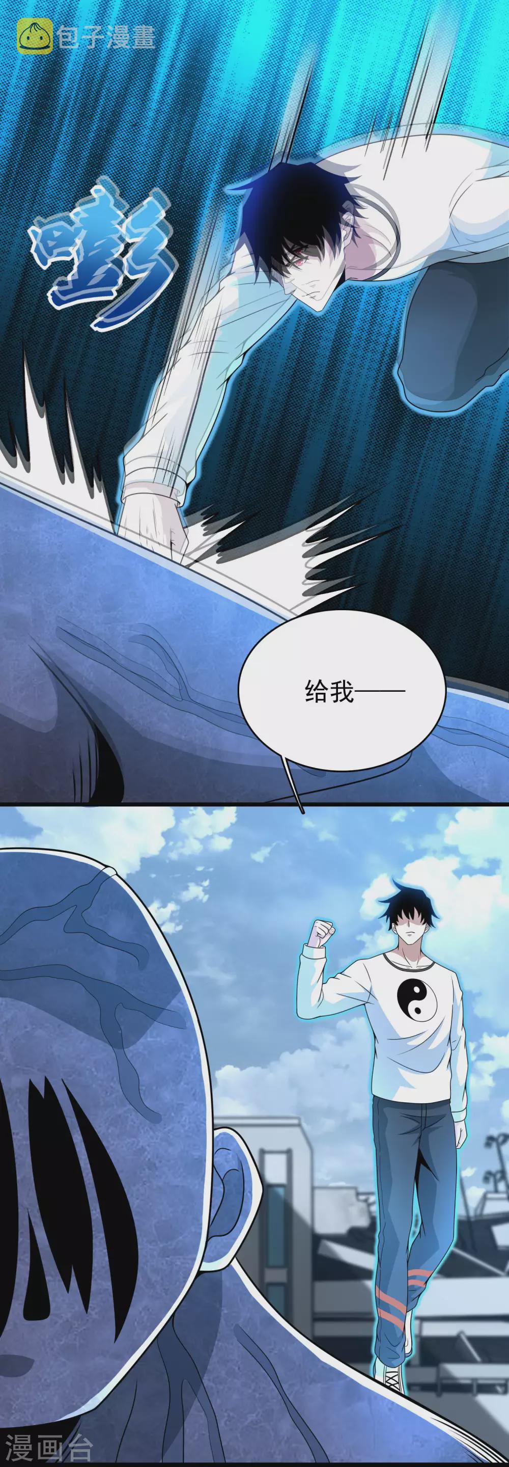 第301话 解脱14